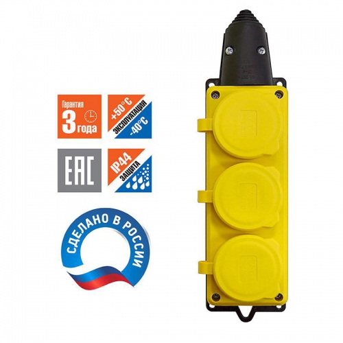 Колодка удлинителя 3-м 1ф с заглушками компакт каучук желт. Universal 3083 3083