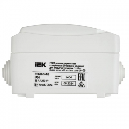 Розетка 2-м ОП Форс РСб22-3-ФБ 16А IP54 с заземл. защ. шторки бел. IEK ERS22-K01-16-54-DC ERS22-K01-16-54-DC