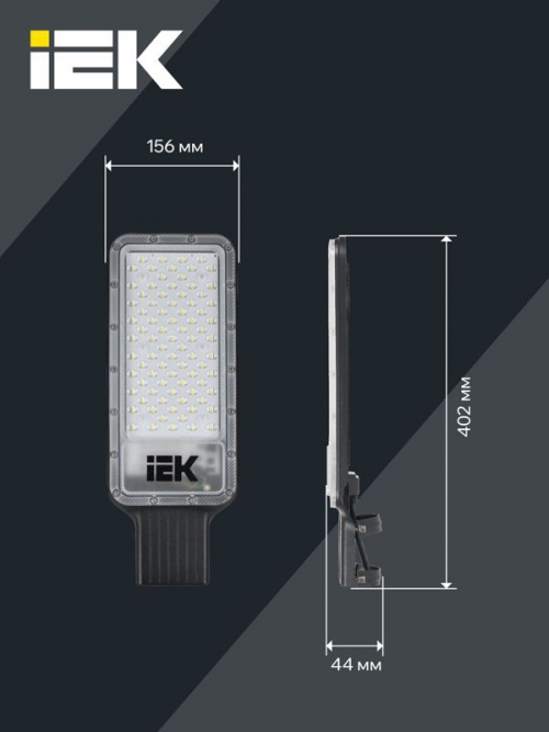 Светильник светодиодный ДКУ 1011-120Ш 5000К IP65 консольный IEK LT-DKU1-1011-120-50-K03 LT-DKU1-1011-120-50-K03