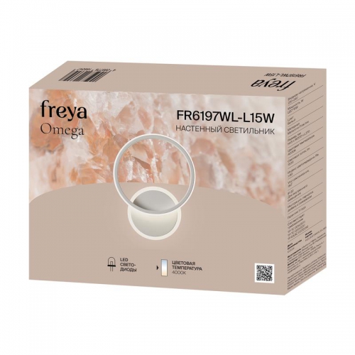 Светильник Omega 15Вт 4000К IP20 бра настен. Freya FR6197WL-L15W FR6197WL-L15W