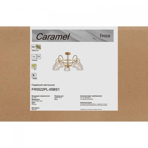 Светильник Caramel 5х60Вт E27 IP20 подвесной Freya FR5522PL-05BS1 FR5522PL-05BS1