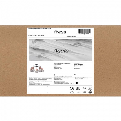 Светильник Agata 60Вт E27х5 IP20 потолочн. Freya FR4011CL-05BBS FR4011CL-05BBS
