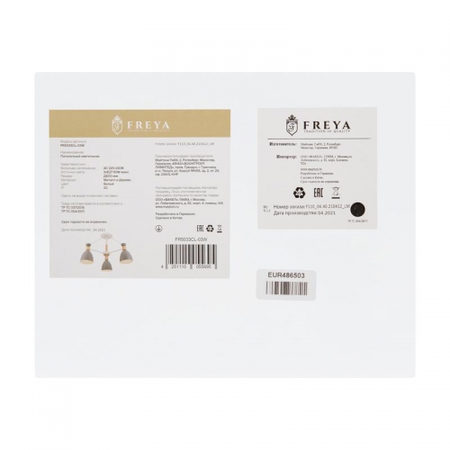 Светильник Delia 60Вт E27х3 IP20 потолочн. Freya FR5033CL-03W FR5033CL-03W