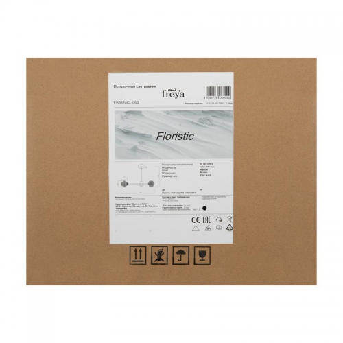Светильник Floristic 30Вт G9х6 IP20 потолочн. Freya FR5328CL-06B FR5328CL-06B