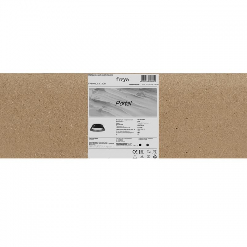 Светильник Portal 65Вт IP20 потолочн. Freya FR6092CL-L72GB FR6092CL-L72GB