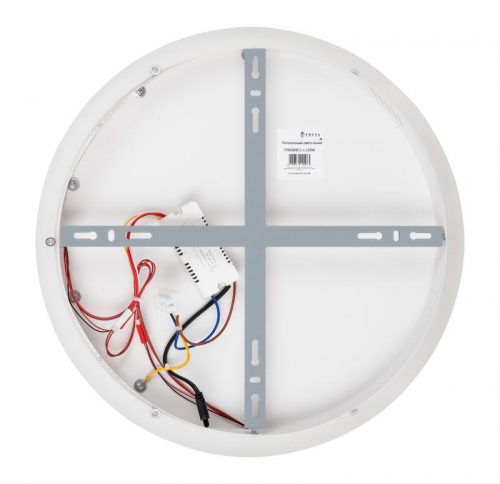 Светильник Spiral 85Вт IP20 потолочн. Freya FR6089CL-L120W FR6089CL-L120W