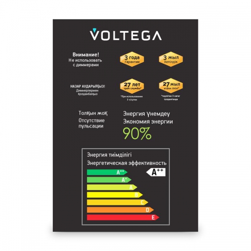 Лампа светодиодная филаментная Loft 271 G125 4Вт 2500К E27 Voltega 8553 8553