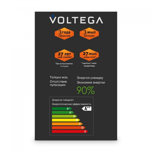 Лампа светодиодная филаментная Loft 271 G1254Вт 2700К E27 DIM Voltega 8547 8547