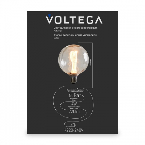 Лампа светодиодная филаментная Loft 271 G125FCE 4Вт 1800К E27 Voltega 8545 8545
