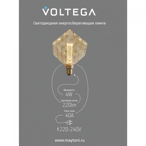 Лампа светодиодная филаментная Loft 271 S170197 1х4Вт 1800К E27 Voltega 8563 8563