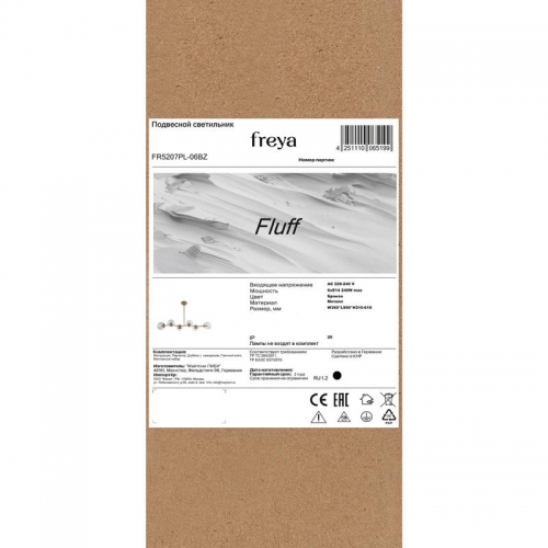 Светильник подвесной Fluff 6х40Вт E14 IP20 Freya FR5207PL-06BZ FR5207PL-06BZ