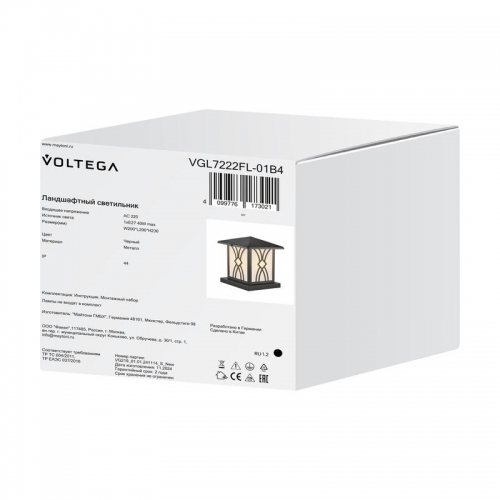 Светильник Nef 1х40Вт E27 IP44 ландшафтный Voltega VGL7222FL-01B4 VGL7222FL-01B4