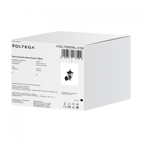 Светильник Frak 1х13Вт E27 IP44 бра настен. Voltega VGL7305WL-01B VGL7305WL-01B
