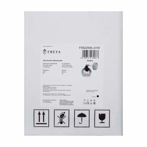 Светильник Jasper 60Вт E27х1 IP20 бра настен. Freya FR5225WL-01W FR5225WL-01W
