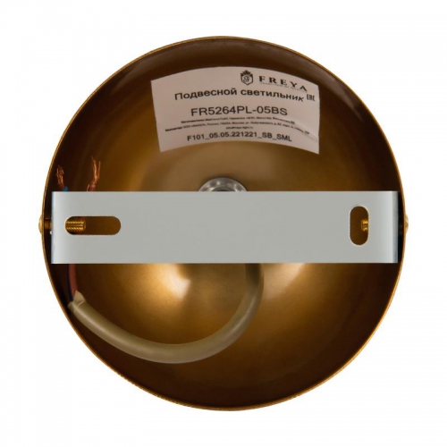 Светильник Mellow 40Вт E14х5 IP20 подвесной Freya FR5264PL-05BS FR5264PL-05BS