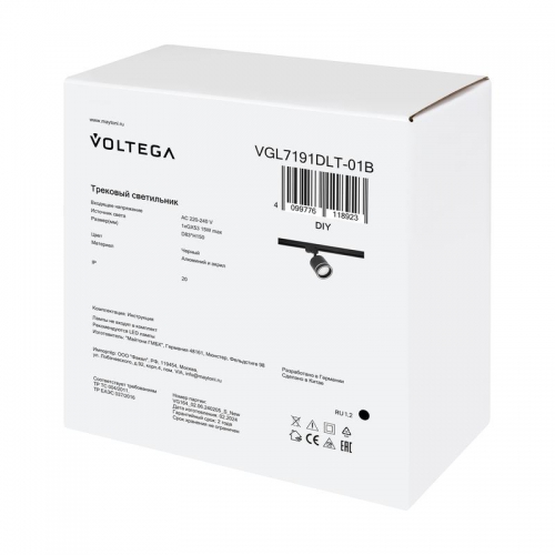 Светильник трековый Flip 15Вт GX53х1 IP20 Voltega VGL7191DLT-01B VGL7191DLT-01B