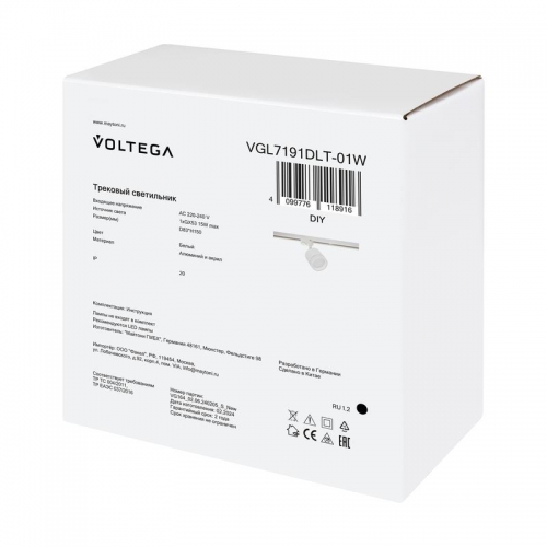 Светильник трековый Flip 15Вт GX53х1 IP20 Voltega VGL7191DLT-01W VGL7191DLT-01W