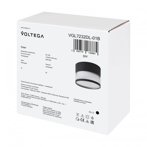 Спот 232 GX53х1 15Вт IP20 Voltega VGL7232DL-01B VGL7232DL-01B