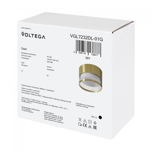 Спот 232 GX53х1 15Вт IP20 Voltega VGL7232DL-01G VGL7232DL-01G