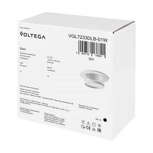Спот 233 GU10х1 10Вт IP20 Voltega VGL7233DLB-01W VGL7233DLB-01W
