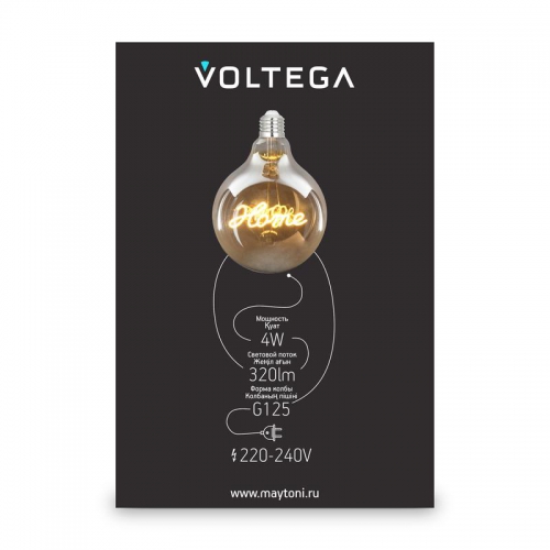 Лампа светодиодная Loft Led G125 4Вт 2500К E27 Voltega 8551 8551