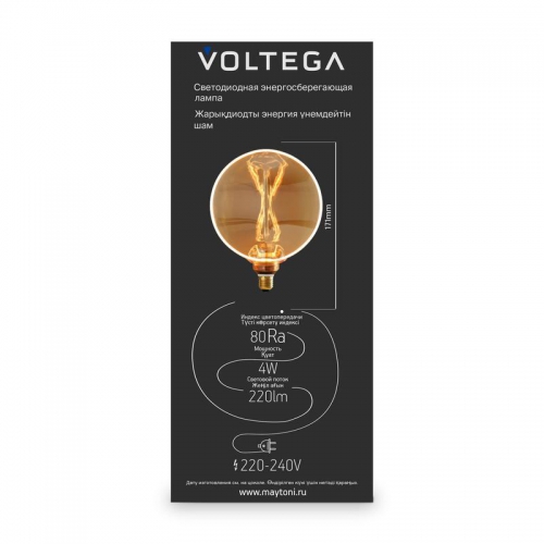 Лампа светодиодная Loft Led G130 4Вт 1800К E27 Voltega 8541 8541