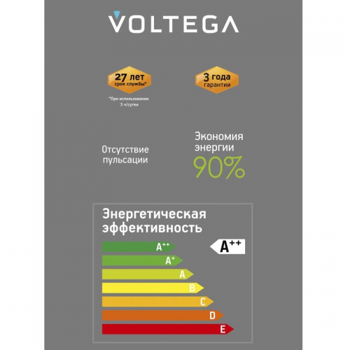 Лампа светодиодная Loft Led YX-G125175LK2F 4Вт 2200К E27 DIM Voltega 8576 8576