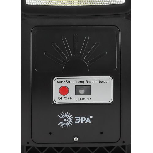 Светильник 20Вт 5000К IP65 450лм консольный на солнечной батарее COB с датчиком движения ПДУ Эра Б0046791 Б0046791