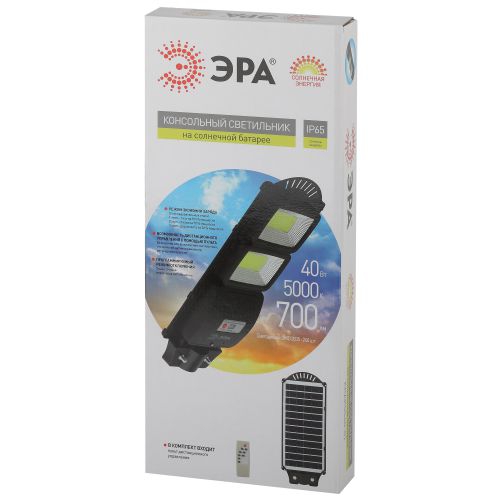 Светильник 40Вт 5000К IP65 700лм консольный на солнечной батарее SMD с датчиком движения ПДУ Эра Б0046799 Б0046799