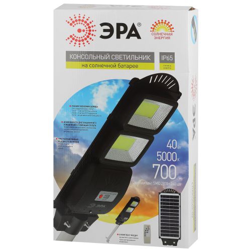 Светильник 40Вт 5000К IP66 700лм консольный на солнечной батарее SMD с кронштейном с датчиком движения ПДУ Эра Б0046800 Б0046800