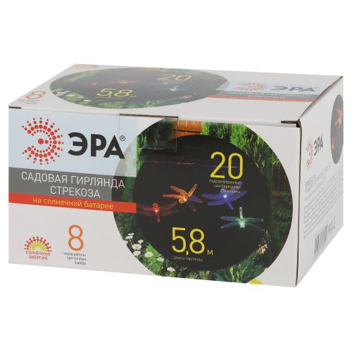 Гирлянда садовая 