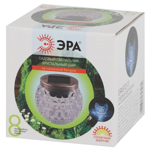 Светильник садовый ERASF22-31 