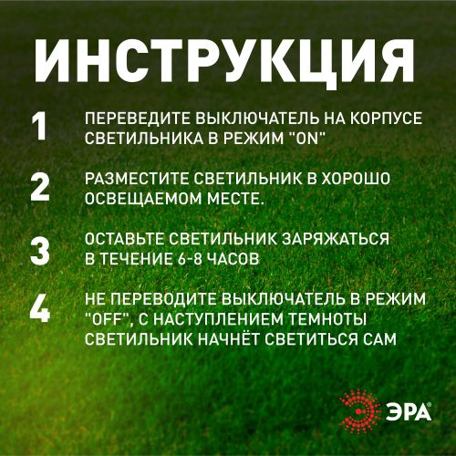 Светильник садовый ERASFM-01 Лофт 26см подвесной с ручкой металл ЭРА Б0044845 Б0044845
