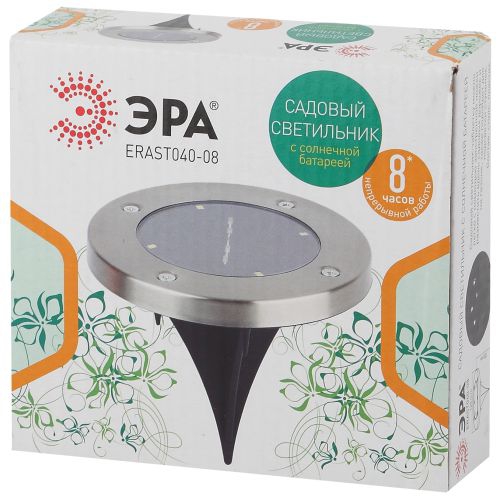 Светильник садовый ERAST040-08 13см солнечная батарея сталь пластик ЭРА Б0038502 Б0038502