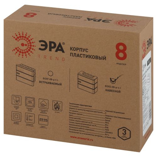 Щит распределительный навесной ЩРН-П-08 Trend BOXS-08-p-s-t IP41 ЭРА Б0052638 Б0052638