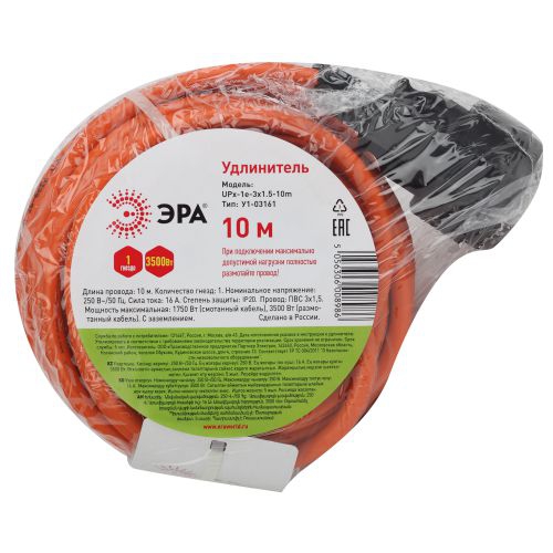 Удлинитель-шнур 1х10м с заземл. 16А IP20 UPx-1e-3х1.5-10m ПВС 3х1.5 (бухта) Эра Б0046815 Б0046815