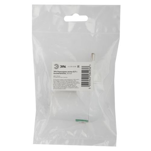 Переходник E27-S вилка-E27 с выкл. бел. ЭРА Б0027981 Б0027981