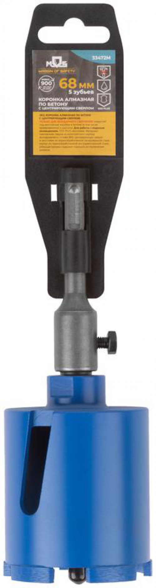 Коронка кольцевая по бетону алмазная безударная в сборе SDS-PLUS 5 зубьев 68мм MOS 33472М 33472М