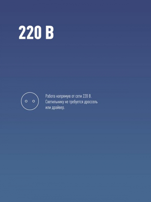 Лампа светодиодная высокомощная LED 30Вт цилиндр 6500К холод. бел. E27 176-240В ЭКОНОМКА Eco30wHWLEDE2765 LksmHWLED30WE2765