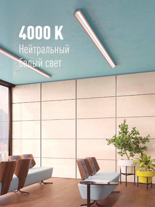 Лампа светодиодная 20Вт T8 линейная 4000К нейтр. бел. G13 220В 1200мм glass КОСМОС Lksm_LED20wG13T840GL Lksm_LED20wG13T840GL