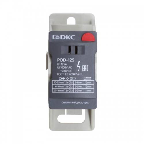 Блок распределительный винтовой зажим 1х35кв.мм 7х16кв.мм DKC POD-125 POD-125