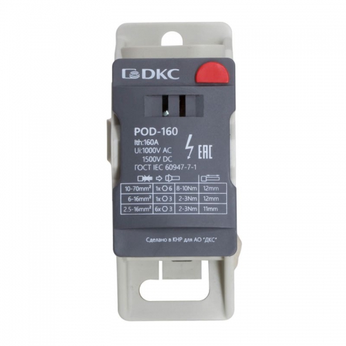 Блок распределительный винтовой зажим 1х70кв.мм 7х16кв.мм DKC POD-160 POD-160