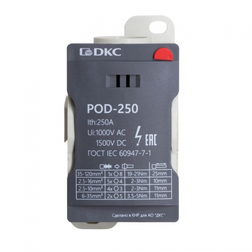 Блок распределительный винтовой зажим 1х120кв.мм 2х35кв.мм 5х16кв.мм 4х10кв.мм DKC POD-250 POD-250