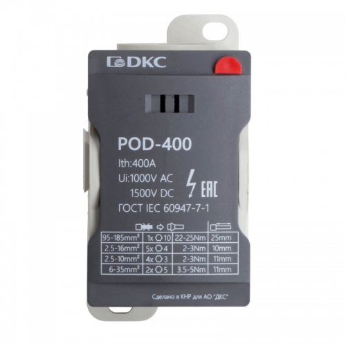Блок распределительный винтовой зажим 1х185кв.мм 2х35кв.мм 5х16кв.мм 4х10кв.мм DKC POD-400 POD-400
