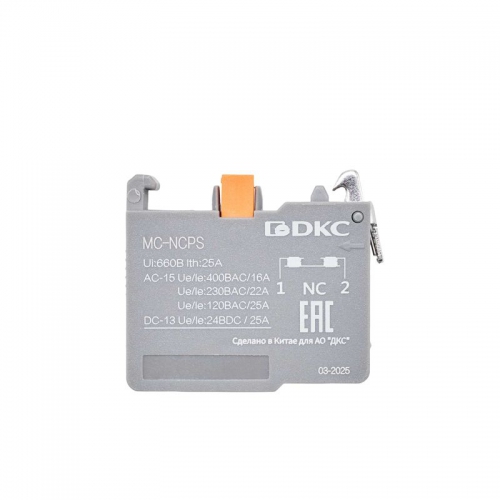 Блок контактный с клеммными зажимами под винт нормально-замкнутый DKC MC-NCPS MC-NCPS