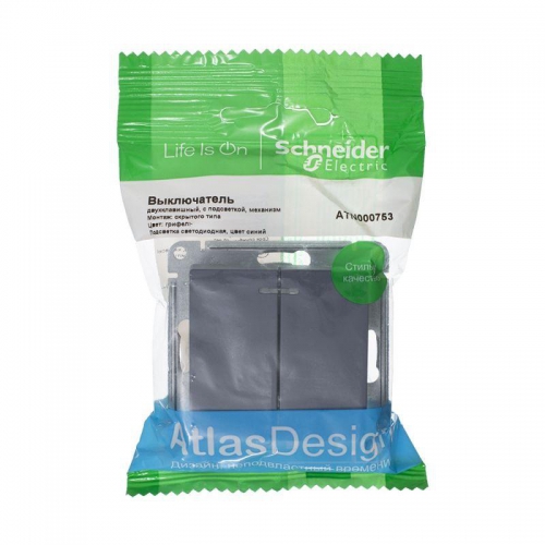 Механизм выключателя 2-кл. СП Atlas Design 10А IP20 (сх. 5а) 10AX с подсветкой грифель SchE ATN000753 ATN000753