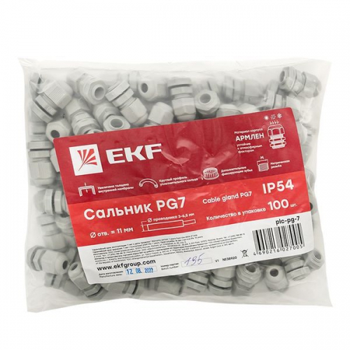 Сальник PG7 IP54 EKF plc-pg-7 plc-pg-7