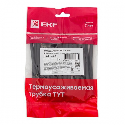 Набор трубок термоусадочных ТУТк клеевые 4.8/1.6 нг черн. по 100мм (уп.20шт) PROxima EKF tut-k-n-4.8 tut-k-n-4.8