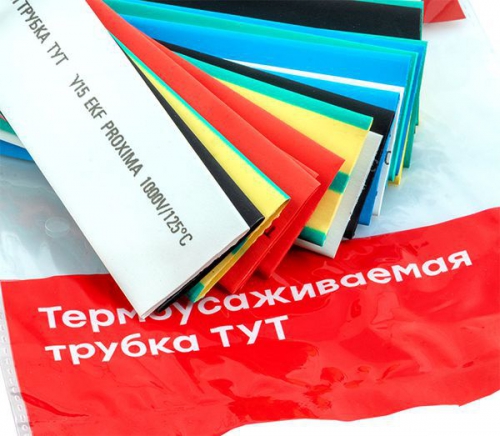 Набор трубок термоусадочных тонкостен. 20/10 (7 цветов по 3шт 100мм) EKF tut-n-20 tut-n-20