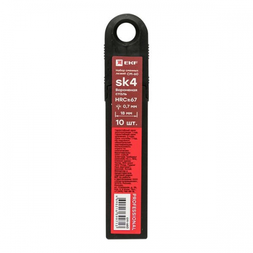 Набор сменных лезвий 18мм СМ-60 (10шт вороненные SK4 13 сегментов) Professional EKF cm-s60 cm-s60